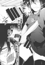 第 6 頁