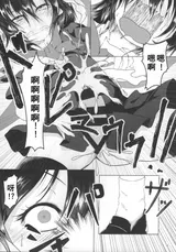 第 7 頁