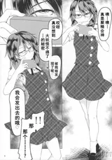 第 8 頁