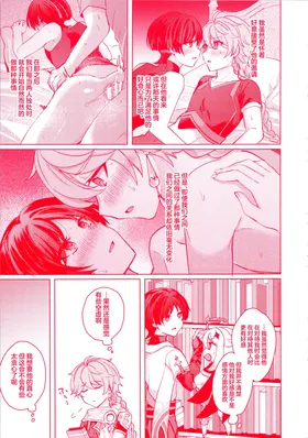 第 7 頁