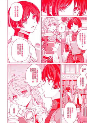 第 8 頁