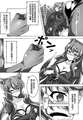 第 6 頁