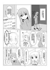 第 2 頁