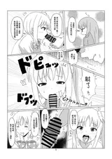 第 6 頁