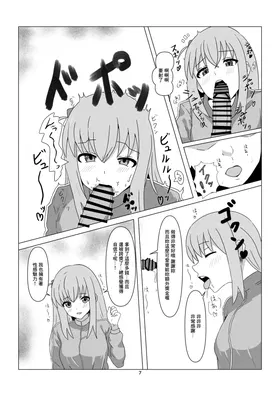 第 7 頁