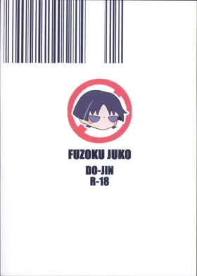 第 2 頁