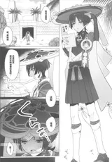 第 3 頁
