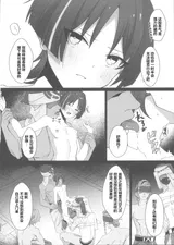 第 6 頁