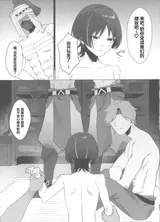 第 7 頁
