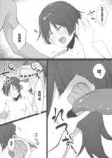 第 8 頁