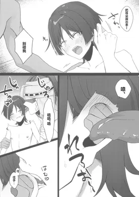 第 8 頁