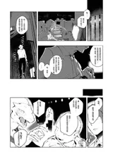 第 8 頁