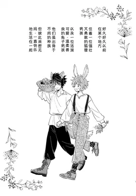 第 4 頁