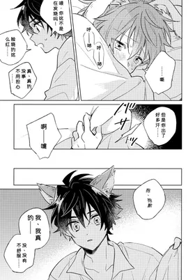 第 8 頁