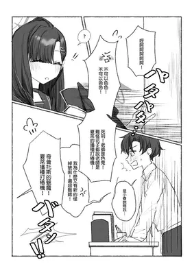 第 2 頁