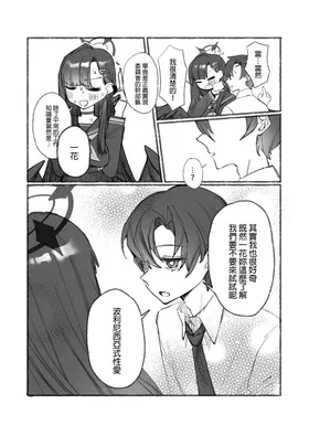 第 5 頁