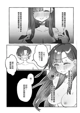 第 6 頁