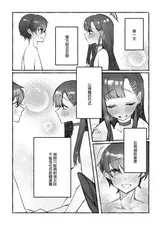 第 7 頁