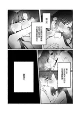 第 8 頁