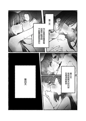 第 8 頁