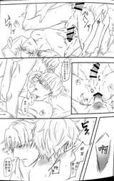 第 8 頁