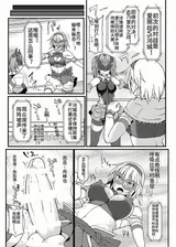 第 8 頁