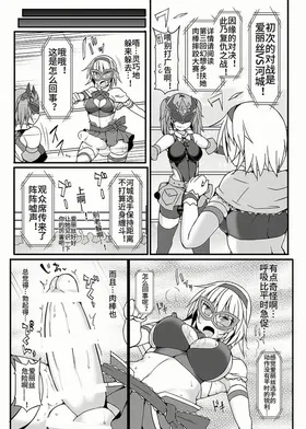 第 8 頁
