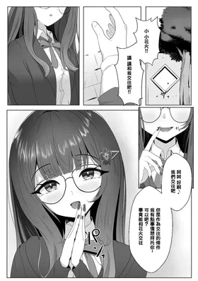第 4 頁