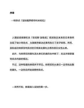第 3 頁