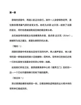 第 4 頁