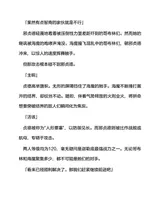 第 5 頁