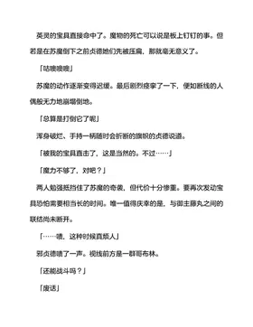 第 8 頁