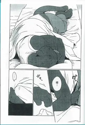 第 2 頁