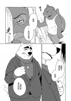 第 4 頁