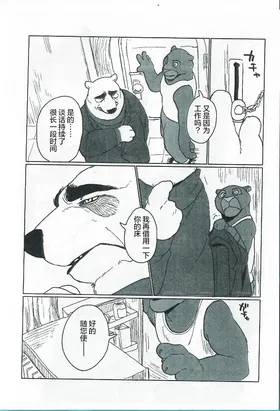 第 5 頁