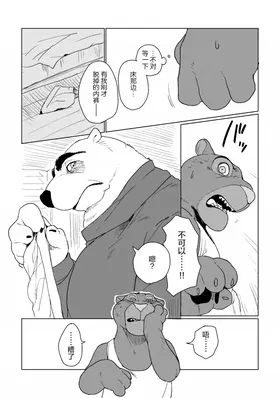 第 6 頁