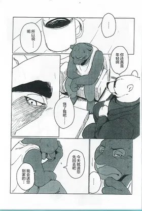 第 7 頁