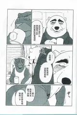 第 8 頁