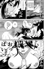 第 3 頁