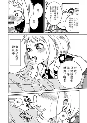 第 8 頁