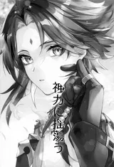 第 4 頁