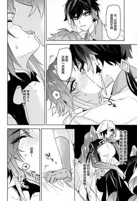 第 7 頁