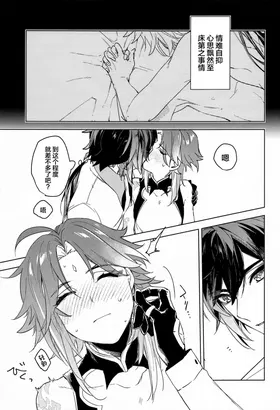 第 8 頁