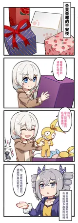 第 6 頁