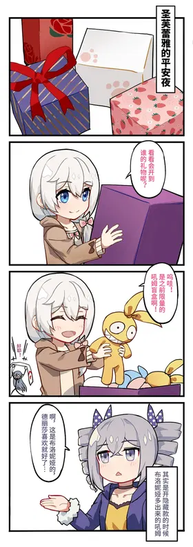 第 6 頁