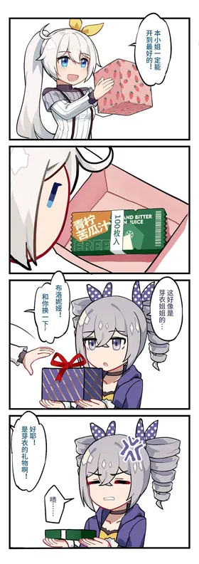 第 7 頁