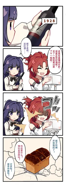 第 8 頁