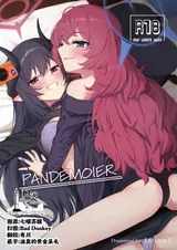 第 1 頁