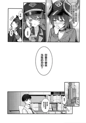 第 5 頁