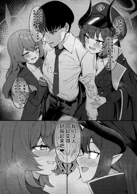 第 8 頁